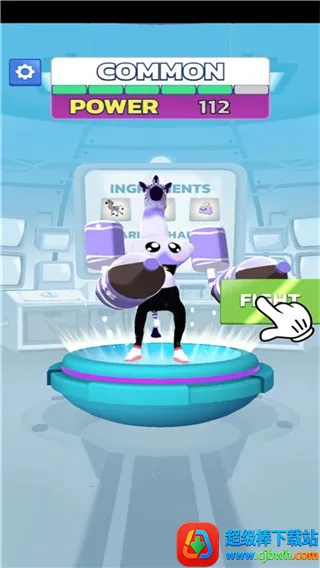 融合大作战(休闲格斗游戏) 融合大作战(休闲格斗游戏)