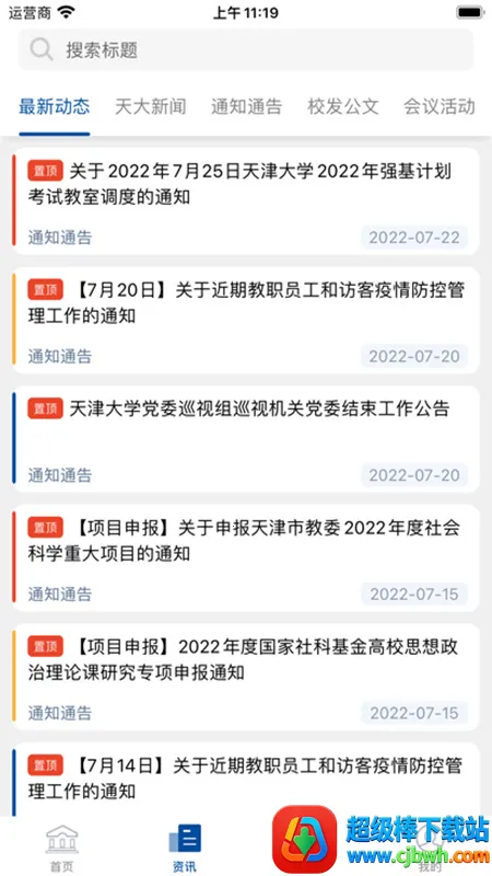 �ں��Ż�2025���°汾