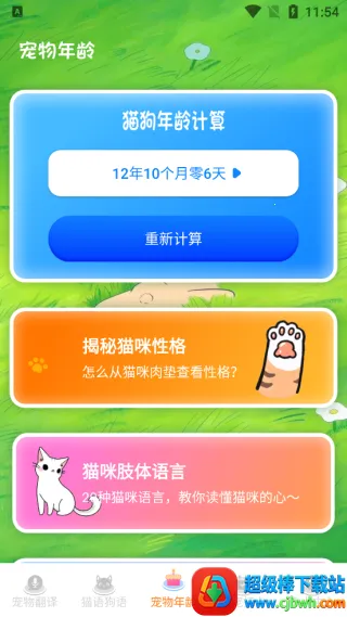 è�乷��������2025���°汾