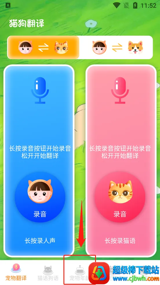 è�乷��������2025���°汾