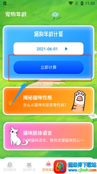 è�乷��������2025���°汾