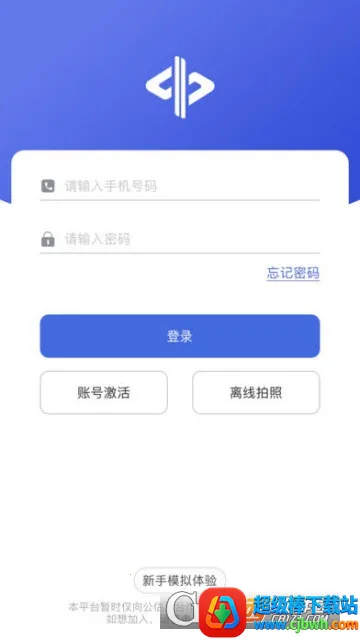 中保车服(车险服务平台) 中保车服(车险服务平台)