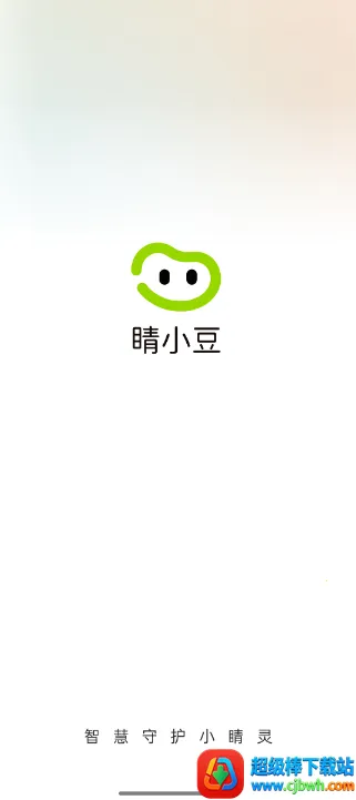 睛小豆2025最新版本 睛小豆2025最新版本