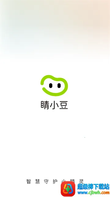 睛小豆2025最新版本 睛小豆2025最新版本