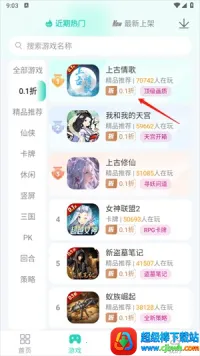 蛋蛋模拟器安卓版手机版 蛋蛋模拟器安卓版手机版
