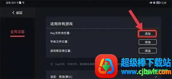蛋蛋模拟器安卓版手机版 蛋蛋模拟器安卓版手机版