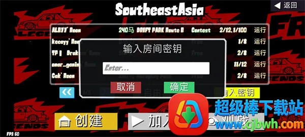 FRLegends2025���°汾