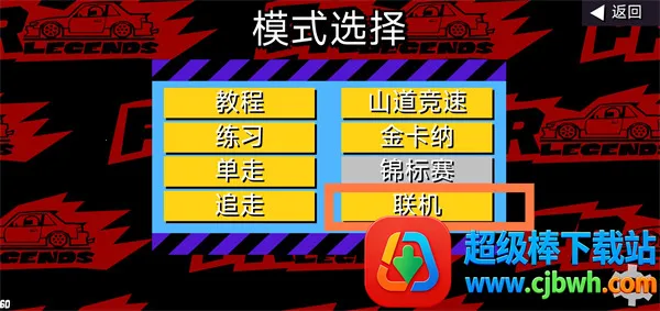 FRLegends�ٷ���