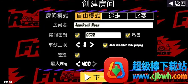 FRLegends�ٷ���