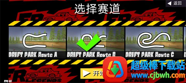 FRLegends�ٷ���