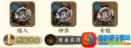 山海幻境(山海神话冒险手游) 山海幻境(山海神话冒险手游)