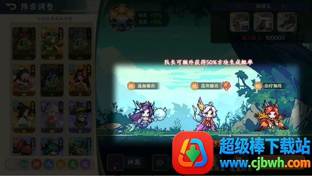 山海幻境(山海神话冒险手游) 山海幻境(山海神话冒险手游)