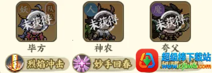 山海幻境(山海神话冒险手游) 山海幻境(山海神话冒险手游)