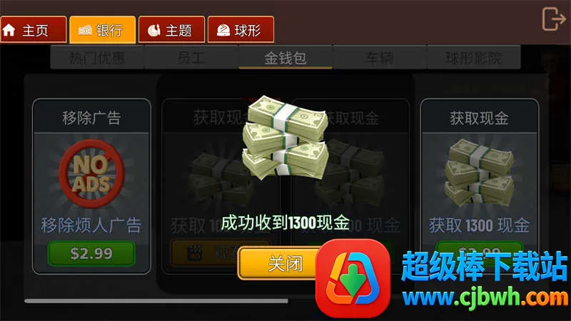 电影院(影院经营游戏) 电影院(影院经营游戏)