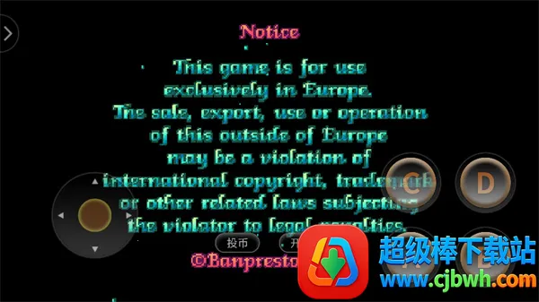 美少女战士(美少女格斗游戏) 美少女战士(美少女格斗游戏)