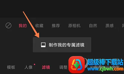 轻图2025官方正版 轻图2025官方正版