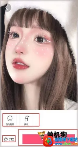 轻图2025官方正版 轻图2025官方正版