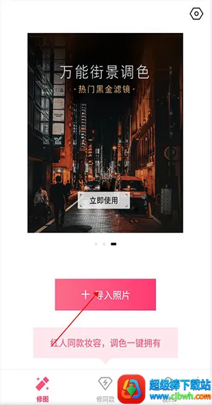 轻图2025官方正版 轻图2025官方正版