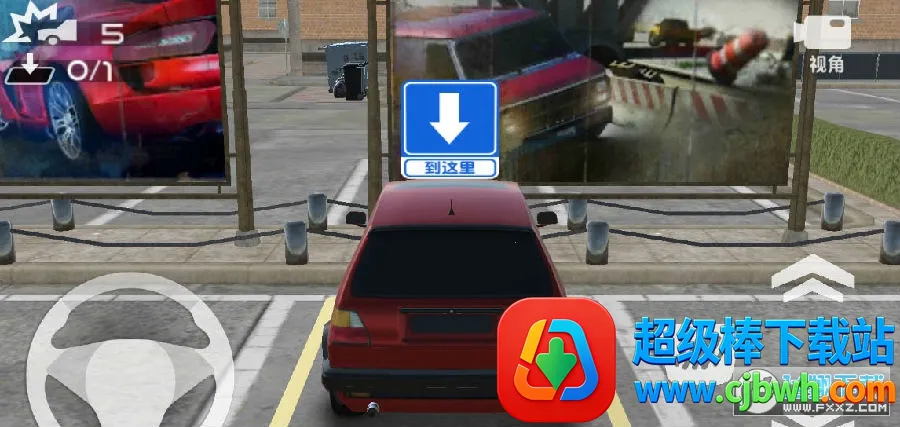 模拟汽车驾驶(模拟驾驶游戏) 模拟汽车驾驶(模拟驾驶游戏)