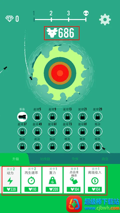 星球轰炸机2025下载安装 星球轰炸机2025下载安装