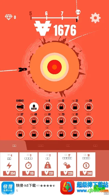 星球轰炸机2025下载安装 星球轰炸机2025下载安装