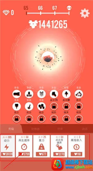星球轰炸机2025下载安装 星球轰炸机2025下载安装