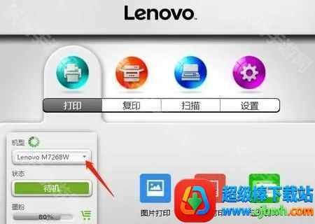 小新打印(手机打印工具) 小新打印(手机打印工具)