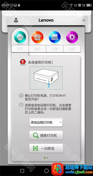 小新打印(手机打印工具) 小新打印(手机打印工具)
