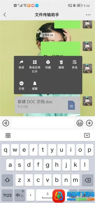 小新打印(手机打印工具) 小新打印(手机打印工具)