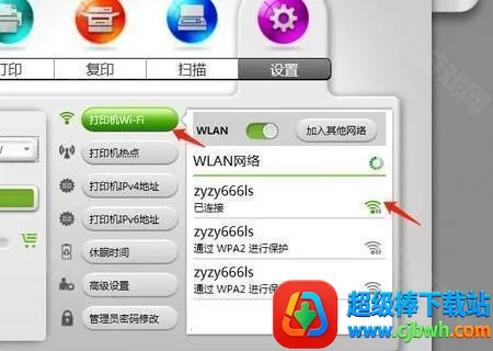 小新打印(手机打印工具) 小新打印(手机打印工具)