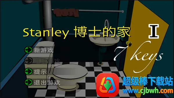 stanley��ʿ�ļ�2026�ٷ�����