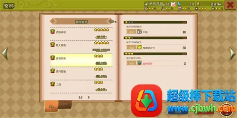 玛蕾尼亚国的冒险酒场(冒险养成游戏) 玛蕾尼亚国的冒险酒场(冒险养成游戏)