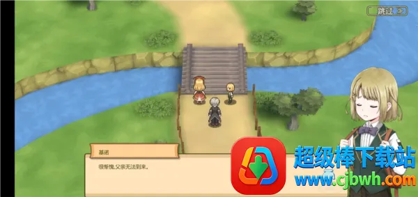 玛蕾尼亚国的冒险酒场(冒险养成游戏) 玛蕾尼亚国的冒险酒场(冒险养成游戏)