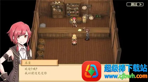 玛蕾尼亚国的冒险酒场(冒险养成游戏) 玛蕾尼亚国的冒险酒场(冒险养成游戏)