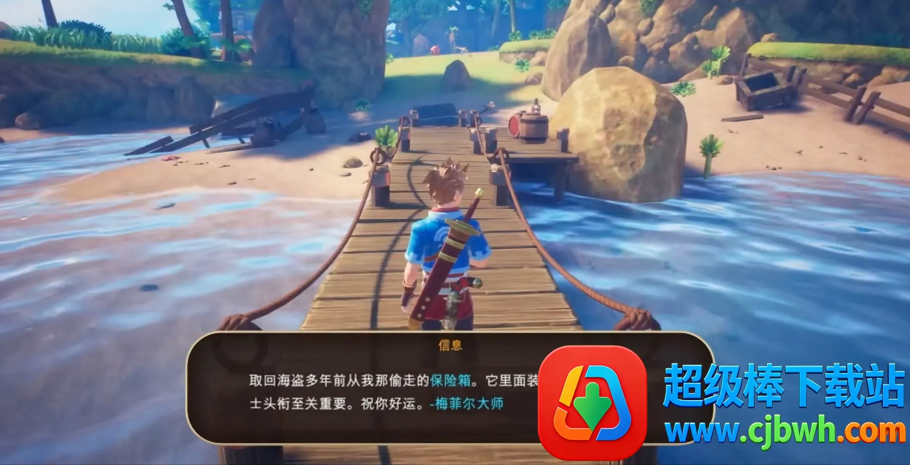 海之号角2失落王国的骑士(冒险解谜游戏) 海之号角2失落王国的骑士(冒险解谜游戏)