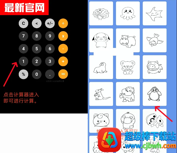 远航工具箱2026官方正版 远航工具箱2026官方正版