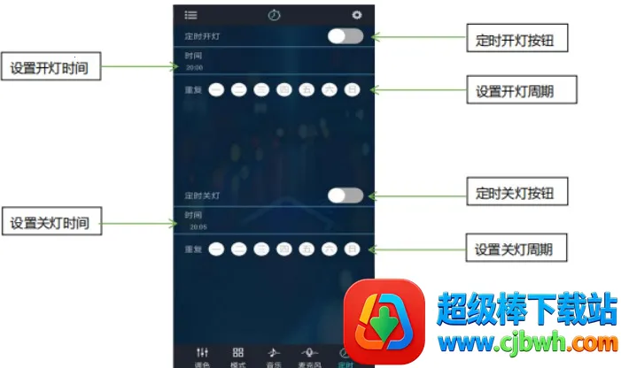 幻彩宝莲灯(灯光控制软件) 幻彩宝莲灯(灯光控制软件)