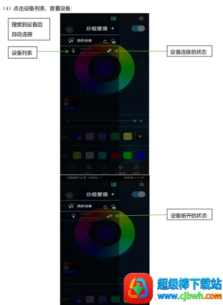 幻彩宝莲灯(灯光控制软件) 幻彩宝莲灯(灯光控制软件)