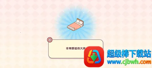 口袋爱情2026下载安装 口袋爱情2026下载安装