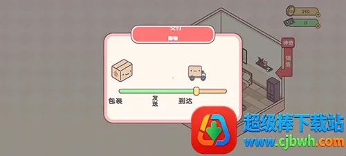 口袋爱情2026下载安装 口袋爱情2026下载安装