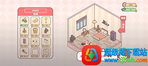 口袋爱情2026下载安装 口袋爱情2026下载安装