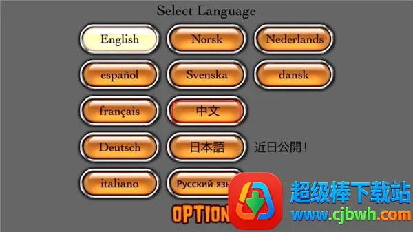 密林溪流(冒险解谜游戏) 密林溪流(冒险解谜游戏)