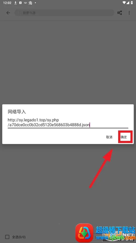 笔风阅读(小说阅读软件) 笔风阅读(小说阅读软件)