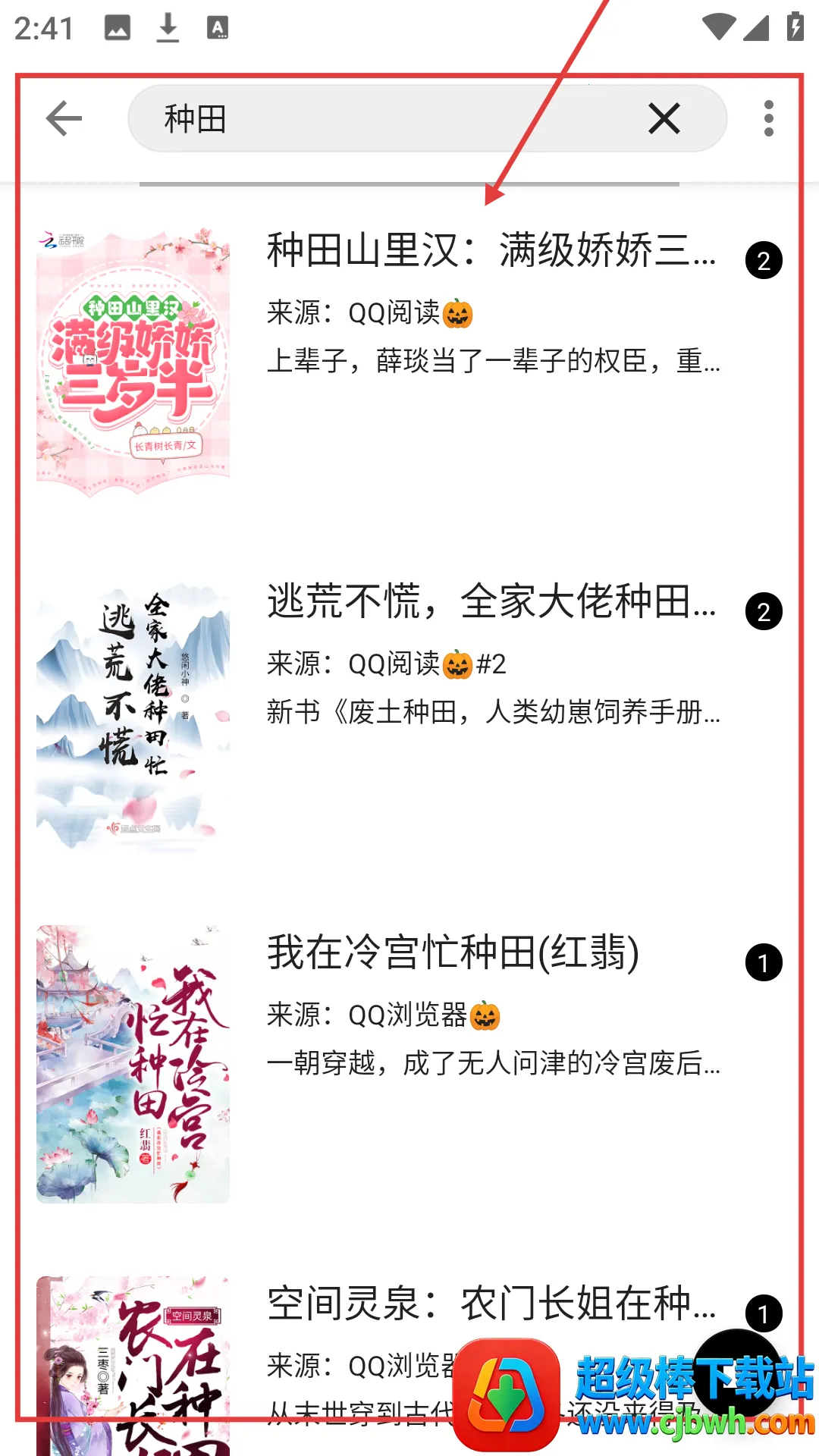 笔风阅读(小说阅读软件) 笔风阅读(小说阅读软件)