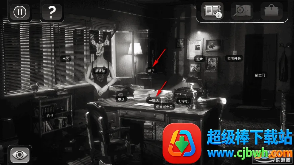 公鸡神探(冒险解谜游戏) 公鸡神探(冒险解谜游戏)