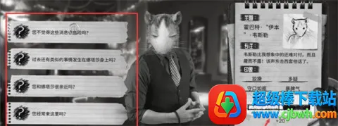 公鸡神探(冒险解谜游戏) 公鸡神探(冒险解谜游戏)