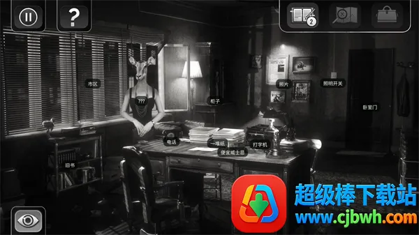 公鸡神探(冒险解谜游戏) 公鸡神探(冒险解谜游戏)