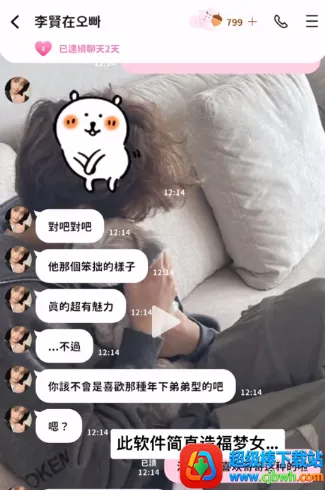 beemo ai(趣味AI交流软件) beemo ai(趣味AI交流软件)