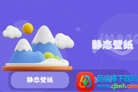 微图库(手机主题美化) 微图库(手机主题美化)