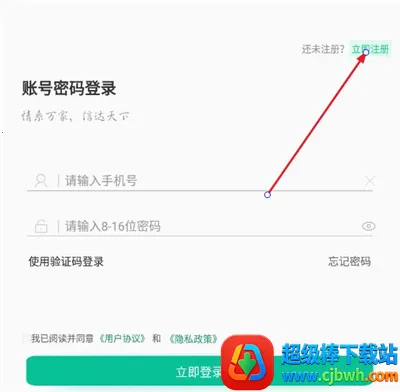 中邮司机帮2026官方最新版本 中邮司机帮2026官方最新版本